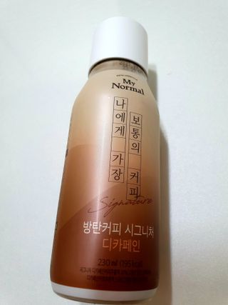 마이노멀 방탄커피 시그니처 2종 Set - 시그니처 5개 + 시그니처 디카페인 5개 — 5점을 준 리뷰어가 2021년 5월 올린 사용 사진