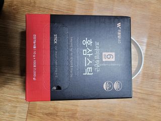 [푸름웰니스] 프리미엄 6년근 홍삼스틱 3mg x 100포 — 5점을 준 리뷰어가 2022년 4월 올린 사용 사진