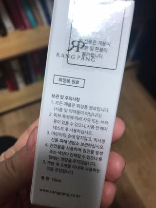 Miyaong님이 올린 리뷰 사진 2