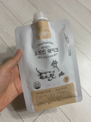 헤이빈즈 식사대용 식물성단백질 다이어트쉐이크 파우치 5일분 — 5점을 준 리뷰어가 2023년 3월 올린 사용 사진