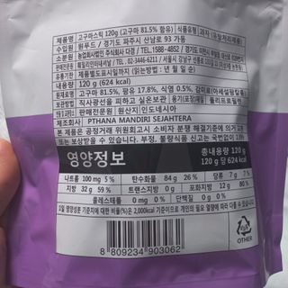 모노맘님이 올린 리뷰 사진 2