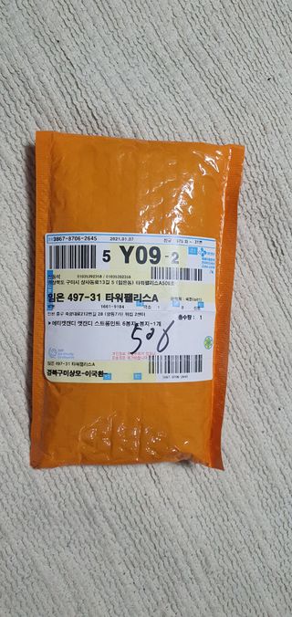 입 냄새 완화에 도움을 주는 에티켓 캔디 앳캔디 스트롱민트 — 5점을 준 리뷰어가 2021년 1월 올린 사용 사진