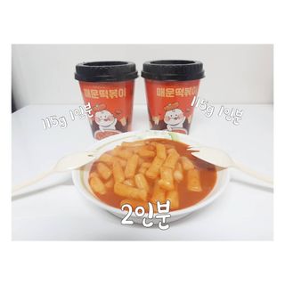 유비쿡 컵떡볶이 매운컵떡볶이2개/ 짜장컵떡볶이 2개  총 4개세트 — 5점을 준 리뷰어가 2021년 5월 올린 사용 사진