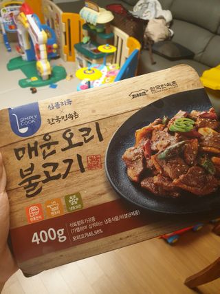 종준이까꿍님이 올린 리뷰 사진 1