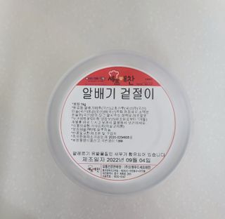 쪼코85님이 올린 리뷰 사진 1