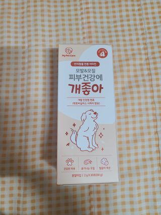 My Pet Care 모발과 모질 피부건강에 개좋아 — 5점을 준 리뷰어가 2021년 1월 올린 사용 사진