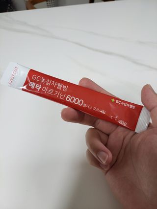 메타아르기닌 GC녹십자웰빙 메타 아르기닌 6000 플러스 오르니틴 — 4.5점을 준 리뷰어가 2022년 6월 올린 사용 사진