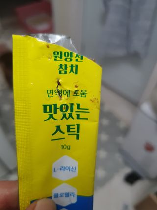 페페로니 맛있는 스틱 - 무항생제 닭고기 15개 + 원양선 참치 15개 — 5점을 준 리뷰어가 2021년 8월 올린 사용 사진