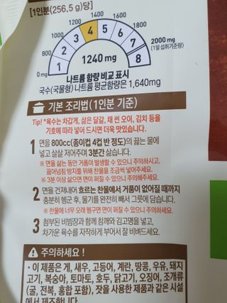 zeze님이 올린 리뷰 사진 3