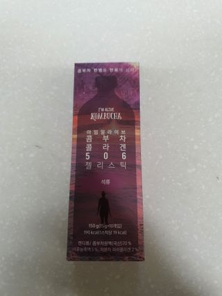엘리샤코이 아임얼라이브 콤부차 콜라겐 506 스틱젤리 석류 — 3점을 준 리뷰어가 2021년 12월 올린 사용 사진