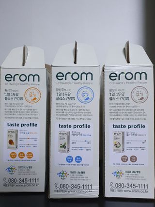 이롬 erom 황성주박사의 국산콩 두유 검은콩 고칼슘 — 5점을 준 리뷰어가 2020년 12월 올린 사용 사진