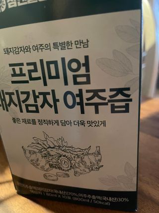 양쏭님이 올린 리뷰 사진 1