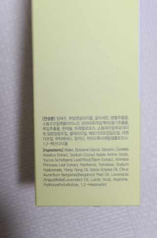 라라로즈데이 시즌2 여성청결제 200ml 아로마 페미민 클렌저, 독일더마인증 — 4.5점을 준 리뷰어가 2021년 9월 올린 사용 사진