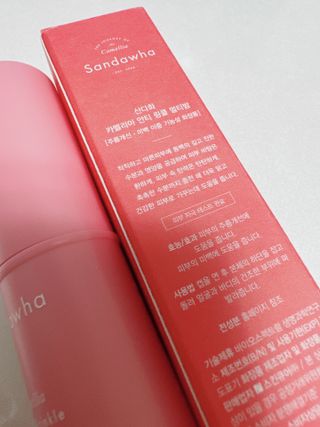 스킨큐어 산다화 카멜리아 안티 링클 멀티밤 — 5점을 준 리뷰어가 2022년 11월 올린 사용 사진