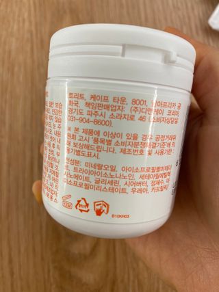 바이오오일 [바이오-오일] 드라이 스킨 젤 100ml — 5점을 준 리뷰어가 2022년 2월 올린 사용 사진