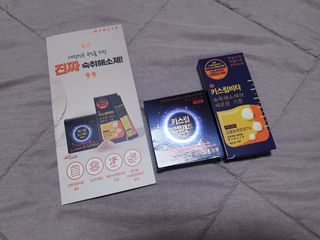 [키스립] 근복적인 숙취원인 해결 숙취해소제 키스립 코드레드487 2팩 & 뉴키스립비타 1box  set — 5점을 준 리뷰어가 2022년 3월 올린 사용 사진