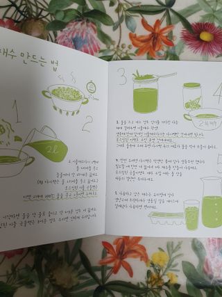 Lovelysu님이 올린 리뷰 사진 3