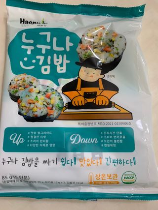 해풀잎 누구나 김밥*1ea [(혼합야채 35g *1ea,  김밥김 (5g, 5ea),  양념간장 (6g, 5ea), 참기름(5g, 2ea)] — 5점을 준 리뷰어가 2022년 7월 올린 사용 사진