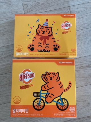 광동생활건강 프리 [광동] VB와 VC를 함유한 멀티 비타민 비타 500 데일리 스틱 180포 — 5점을 준 리뷰어가 2022년 5월 올린 사용 사진