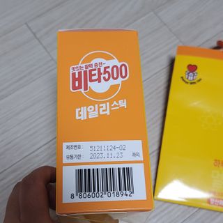 광동제약 [광동] 비타500데일리스틱 70포X2개 + 뚱랑이엽서 + 쇼핑백 증정 — 5점을 준 리뷰어가 2022년 1월 올린 사용 사진