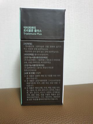 [Dr.PNT] 닥터피엔티 트리플뮨 플러스 [1개월분] — 5점을 준 리뷰어가 2022년 9월 올린 사용 사진
