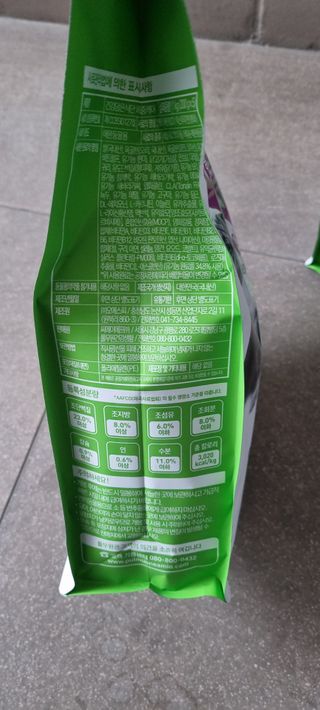 최강아키타견님이 올린 리뷰 사진 4