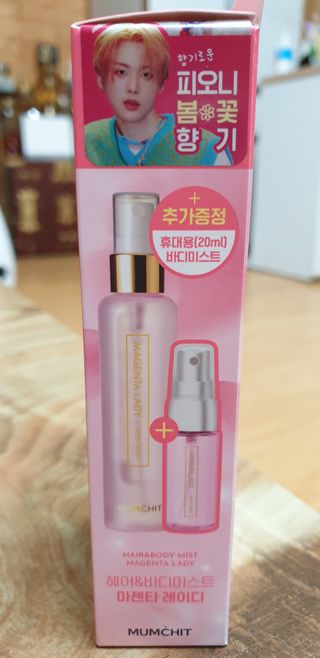 멈칫(MUMCHIT) 멈칫 마젠타레이디 기획세트 — 5점을 준 리뷰어가 2022년 3월 올린 사용 사진