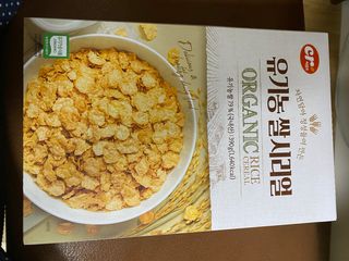씨알푸드 유기농 쌀 시리얼 390g + 갓 구운 유기농 발아통곡물 150g — 5점을 준 리뷰어가 2021년 12월 올린 사용 사진