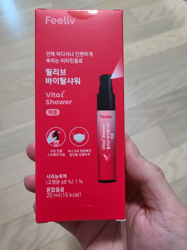 필리브 바이탈 샤워 3종 리뷰 사진