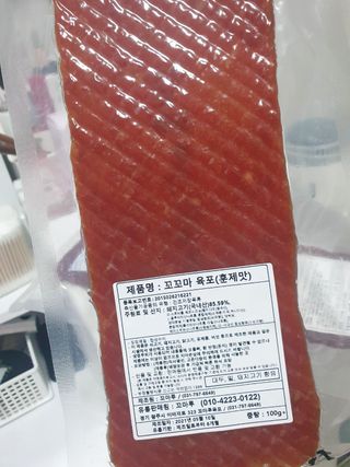 어니언치킨맛후라이드님이 올린 리뷰 사진 3