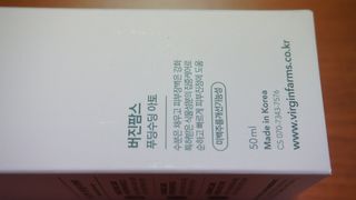 냉장고에 넣어요, 붉은 트러블 피부 다음날 진정되요 [버진팜스 푸딩수딩아토] — 5점을 준 리뷰어가 2021년 1월 올린 사용 사진