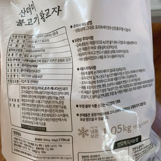 001님이 올린 리뷰 사진 2