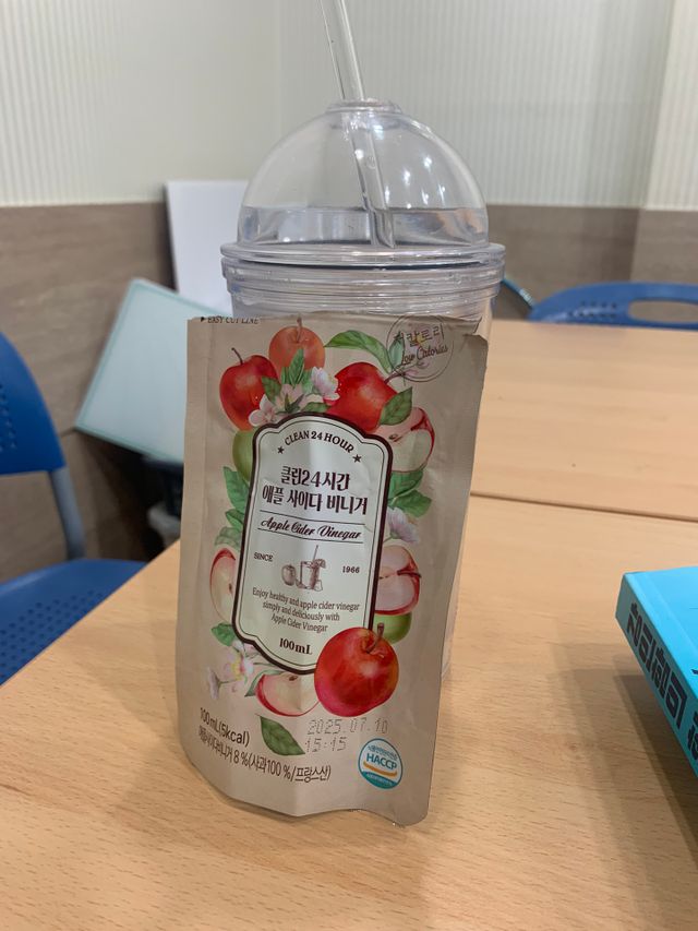 클린24시간 바로 마시는 애플사이다비니거 리뷰 사진