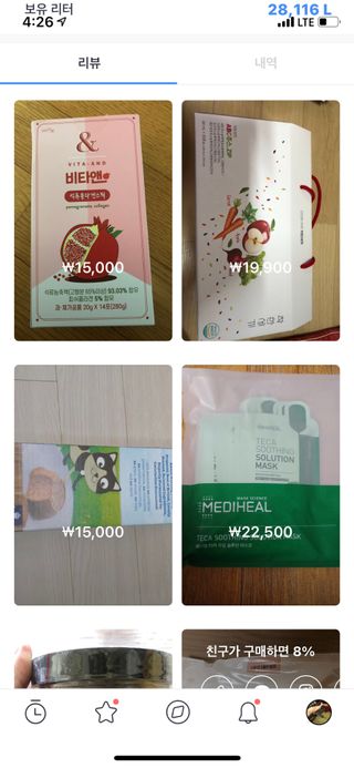 0.8L 마케팅팀 - — 5점을 준 리뷰어가 2021년 5월 올린 사용 사진