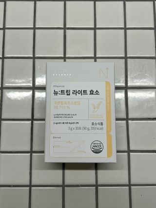 [뉴트립] ✅라이트 효소 1박스 1개월 분 (3g x 30포) — 5점을 준 리뷰어가 2023년 3월 올린 사용 사진