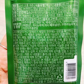 HY 오롯 여주 — 4.5점을 준 리뷰어가 2022년 5월 올린 사용 사진