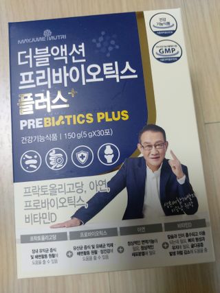 메이준뉴트리 더블액션 프리바이오틱스 플러스+ — 4점을 준 리뷰어가 2021년 5월 올린 사용 사진