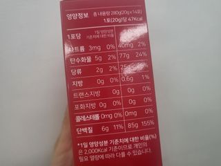 메타아르기닌 GC녹십자웰빙 메타 아르기닌 6000 플러스 오르니틴 — 5점을 준 리뷰어가 2022년 5월 올린 사용 사진