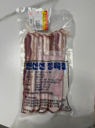 찐신선 미국 냉동 목살 & 네덜란드 냉동 삼겹살 — 5점을 준 리뷰어가 2021년 9월 올린 사용 사진
