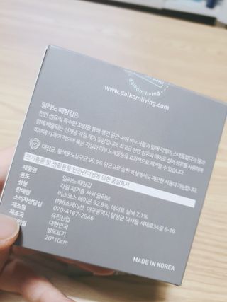 둥이맘님이 올린 리뷰 사진 2
