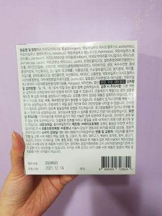 닥터s 멀티포스트바이오틱스 — 5점을 준 리뷰어가 2021년 3월 올린 사용 사진