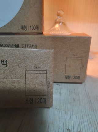 노플(NOPL) 노플 친환경 바이오 산화 생분해  항균 일회용 위생 비닐장갑 100매 + 지퍼백 소형, 대형 — 5점을 준 리뷰어가 2021년 9월 올린 사용 사진