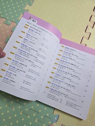 맛있는북스 이번에 제대로 맛있는 일본어 첫걸음 본책 + 쓰기 노트 + 음원 QR코드 + 영상 QR코드 세트 — 5점을 준 리뷰어가 2025년 2월 올린 사용 사진