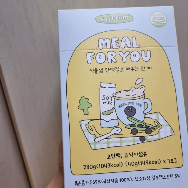소이프롬 밀포유 리뷰 사진