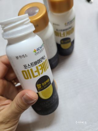 envyjuya님이 올린 리뷰 사진 2