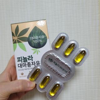 nfp 피놀라 대마종자유 — 4점을 준 리뷰어가 2021년 7월 올린 사용 사진