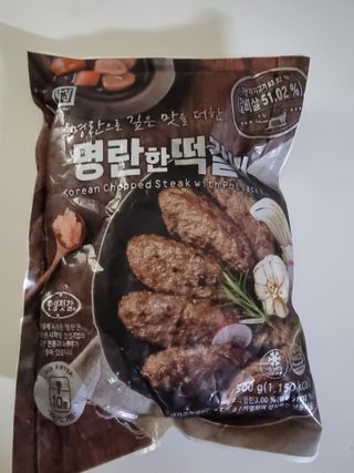 한성기업 명란한 떡갈비 — 5점을 준 리뷰어가 2021년 9월 올린 사용 사진