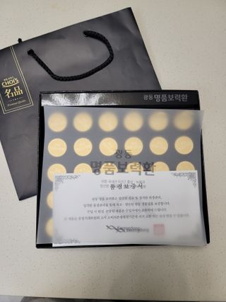 츄잉님이 올린 리뷰 사진 2
