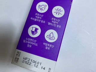 필리브 엘라스틴 더 리프트 — 5점을 준 리뷰어가 2021년 9월 올린 사용 사진