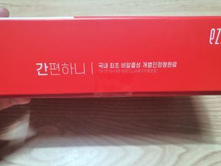 햇님달님님이 올린 리뷰 사진 2
